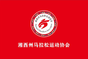 40KM组/24KM组团报|2025第二届中国·十八洞山地越野挑战赛