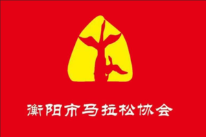 40KM组/24KM组团报|2025第二届中国·十八洞山地越野挑战赛