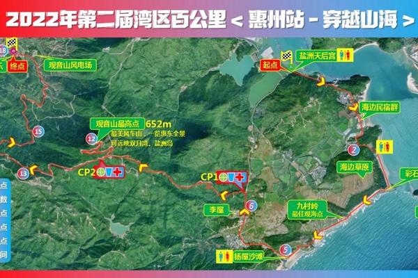 【10月22日广花佛出发】北回归线×大湾区户外联盟︱2022年第二届湾区百公里徒步大会-惠州站-穿越山海18KM