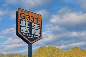 6.6-14【穿越G331卡线公路+中朝俄边境】祖国最东、黑瞎子岛、林都伊春、一眼望三国、寻赫哲族