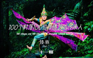【自驾小车团】徒步千年古茶树群原始森林、品2700年春秋战国古茶、神鸟舞、树洞温泉、翁丁古寨、青岩子徒步