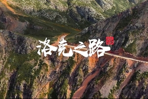 九色甘南全景【8.8-16两期】中国最美百公里：东方的魔幻世界、洛克之路、甘南小独库、甘加秘境、大峪沟、冶力关