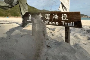 清明4天【深圳-香港经典徒步】麦理浩径第二段徒步露营；破边洲、穿越深圳最美海岸线东西涌、游览塔门岛