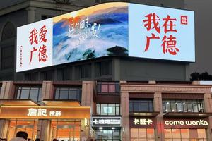 2.22  打卡广德三件套，登顶广德最高峰笄山竹海