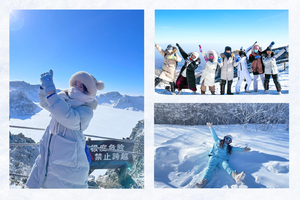 12.31-1.4吉林延吉 雪漫长白山