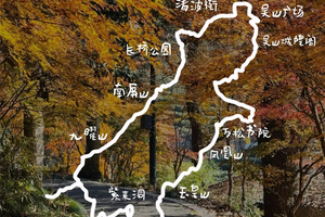 已成团【12-20惠南新场航头周浦】遇见最美杭州，徒步西湖群山小猪线！