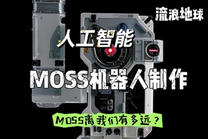 【清明假期】+3公益时长【科学院-MOSS机器人实训营】4月4日-6日『童行万里-科学好少年』三日走读营（单飞）