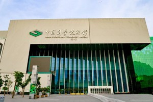 【元旦】+3公益时长【中国科技馆】1月3日『童行万里-探索万物奇妙』 让科学知识活起来