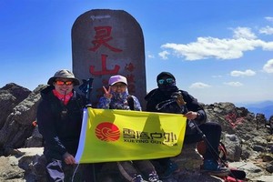 周三/周末1日【东灵山】挑战北京最高峰-腾云驾雾赏旷世之美