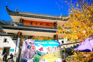 周末2日【徽杭古道】重走徽商之路-绩溪龙川-赏徽州秋色-落羽杉湿地