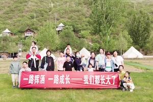 夏日露营团建-亲子日活动