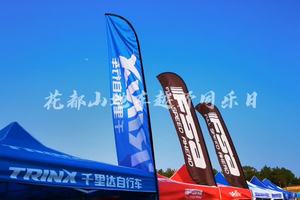 2019花都山地车越野赛-铁人三项视频回顾