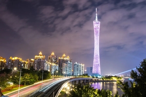 【4月15日（星期六）】花都户外×广佛体育赛事联盟︱2023第三届毅行广州40KM · 春季大会