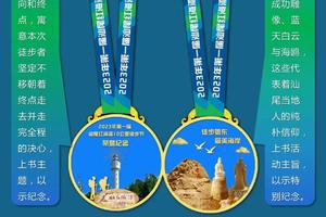 【4月8日广花佛上车】花都户外×大湾区户外联盟︱2023年第一届汕尾红海湾10公里徒步节第②期