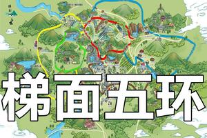 【11月19日（星期日）】2023“来吧，梯面氧你”五环步道徒步环保活动报名开始啦！