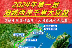 【5月1日-5月5日（五一假期）】海峡西岸千里大穿越五天四夜之旅，东山岛-平潭蓝眼泪-鼓浪屿-仔猫街-曾厝垵-南普陀寺