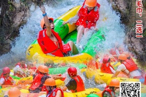 【6月1日~30日每天成行出发，漂流鼻祖】清远笔架山漂流直通车一日游，花果山、越秀公园、珠江新城、清远东方水韵往返