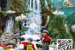 【6月1日~7月12日每天成行出发，漂流之王】清远黄腾峡漂流直通车一日游，花果山、越秀公园、珠江新城、清远东方水韵往返