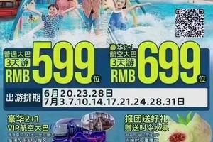 桃子熟了【穿越193寻乌约定您】灵石温泉纯玩3天，打卡网红梯田温泉游1930景区，游东江源青龙岩&调查纪念馆，含1正2早