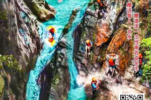 【7月6~26日天天出发，华南第一漂】清远玄真漂流直通车一日游，花果山越秀公园珠江新城清远东方水韵大巴往返