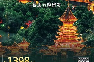 高铁往返！【黔东南侗寨高铁3天】每周五出发：黔东南肇兴侗寨，漫步“最后一个枪手部落”岜沙，走进堂安梯田