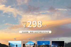 【逃离城市丨广东呼伦贝尔丨山花烂漫】  行摄罗坑大草原，探索大溶洞；登徒茶岩顶、桨板体验2日