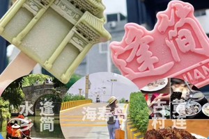 【寻味顺德】逛千年古村黄连村，走进岭南周庄逢简水乡，乘船登原生态海寿岛游玩