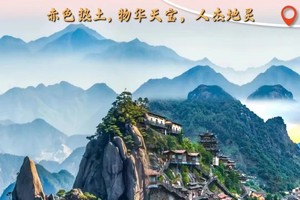 国庆出发【2024年第一届环江西千里大穿越】火热报名中