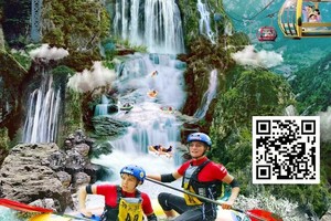 【花都广州佛山起止10月每天成行出发漂流之王】清远黄腾峡漂流一日游，广州北越秀公园珠江新城往返