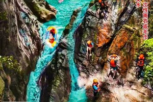 【花都广州清远起止8月26~9月30日逢周六日华南第一漂】清远玄真漂流一日游，广州北越秀公园珠江新城清远东方水韵大巴往返