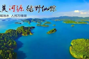 花都可接【中秋/国庆大美龙南3天】万绿湖镜花缘+太平古街+龙南虔心小镇+燕翼围+攀南武当山+玩转全景玻璃桥+四星豪华酒店