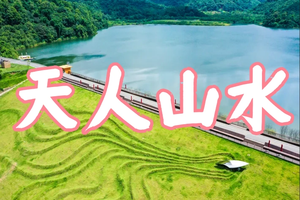 【12月15日（星期日）】从化天人山水-钱岗古村落14KM南粤古驿道徒步大会，花都广州番禺佛山深圳中山大巴车往返