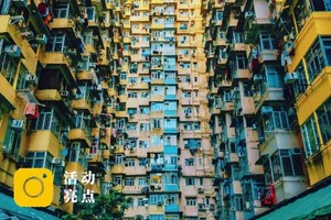 传奇香港3日，每周五出发，6人起接|City walk港片取景地+塔门岛+麦理浩径轻奢露营3日