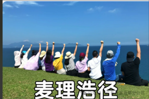 《香港麦理浩径徒步》+香港+澳门+纯玩五天（全国版）