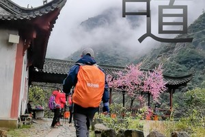 【安徽-3月18~23日】黄山宏村、徽杭古道6天5晚徒步之旅，《徒个中国-安徽站》