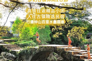 【2025梦幻黄姚2日，高铁团】每周六古镇静享慢时光，东潭岭俯瞰全景，行摄百里水墨画廊休闲2日游