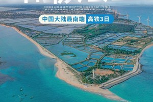 【2025湛江高铁3日，中国大陆最南端】住南极村、行摄菠萝的海，探访硇洲岛、珊瑚保护区、打卡湖光岩、赤坎老街、灯楼角