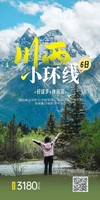 【2026驴川西小环线】四姑娘山+雅拉雪山+月亮湖+贡嘎雪山冷嘎措+子梅垭口6日徒步活动