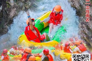 【清远笔架山漂流一日游4月26日开漂天天出发98元/人】珠江、越秀、花果山、清远大巴，体验飞驰而下，cs野战真人版吃鸡