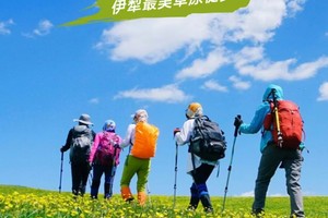 【新疆伊犁-6月1日~9日】伊犁草原9天8晚徒步之旅，安集海、赛里木湖、阿克塔斯、那拉提《徒个中国-新疆伊犁站》