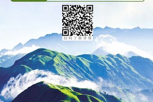 【高铁3天2夜】武功山，云端草甸，看星空日出日落，每周五出发