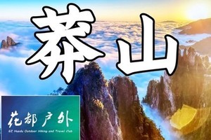 【大美莽山2天】花都广州塔佛山每周末/端午漫步悬空栈道、观莽山云海、行摄最美丹霞公路马皇丘大峡谷/高椅岭