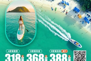 自驾天天出发【深度三门岛】广东'小塞班’，玩转昔日禁地三门岛：浮潜+桨板+赶海+沙滩晚会，探秘防空洞2天游