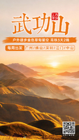 2026最新【高铁3天2夜】武功山，云端草甸，看星空日出日落，每周五出发