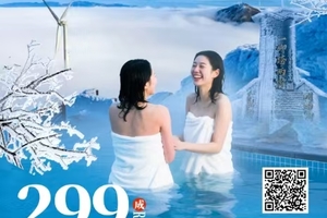 冰雪天气必发【特惠299元起·冰雪奇景】行摄南方两大雪乡皇后山+云冰山，观云海秘境、赏雾淞、看冰挂、泡汤泉2天游！