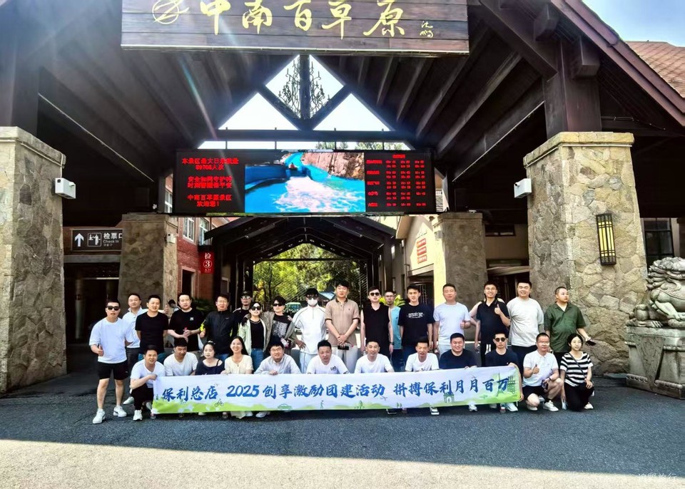 微信图片_20250927134941_18_1