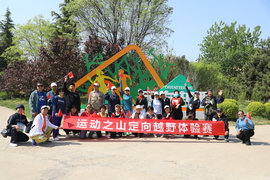 5U0A3044