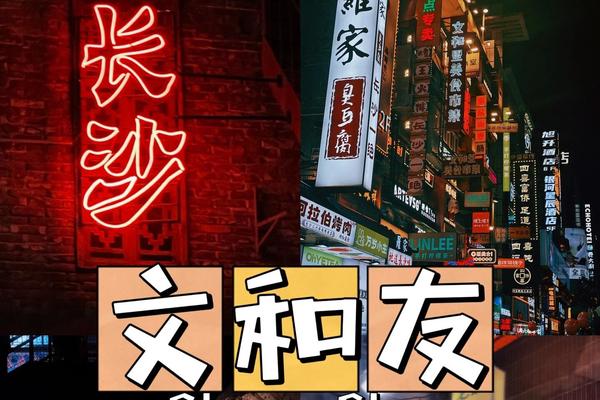【元旦跨年长沙】12.29-1.1湖南长沙跨年游玩，美食之旅，