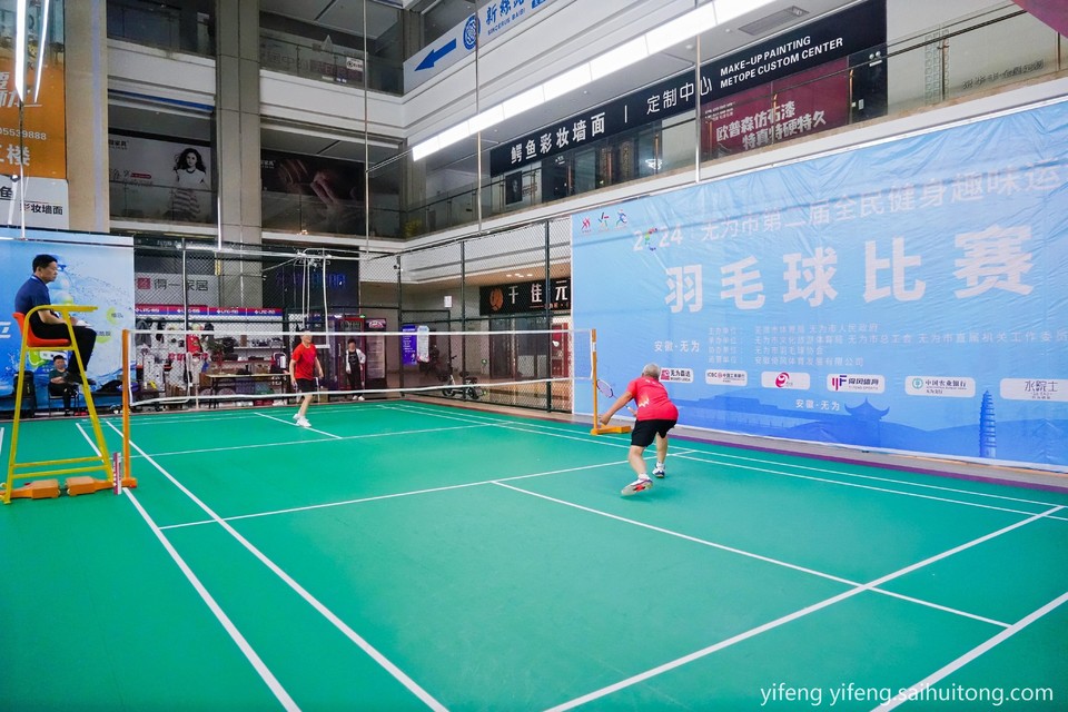 羽毛球11