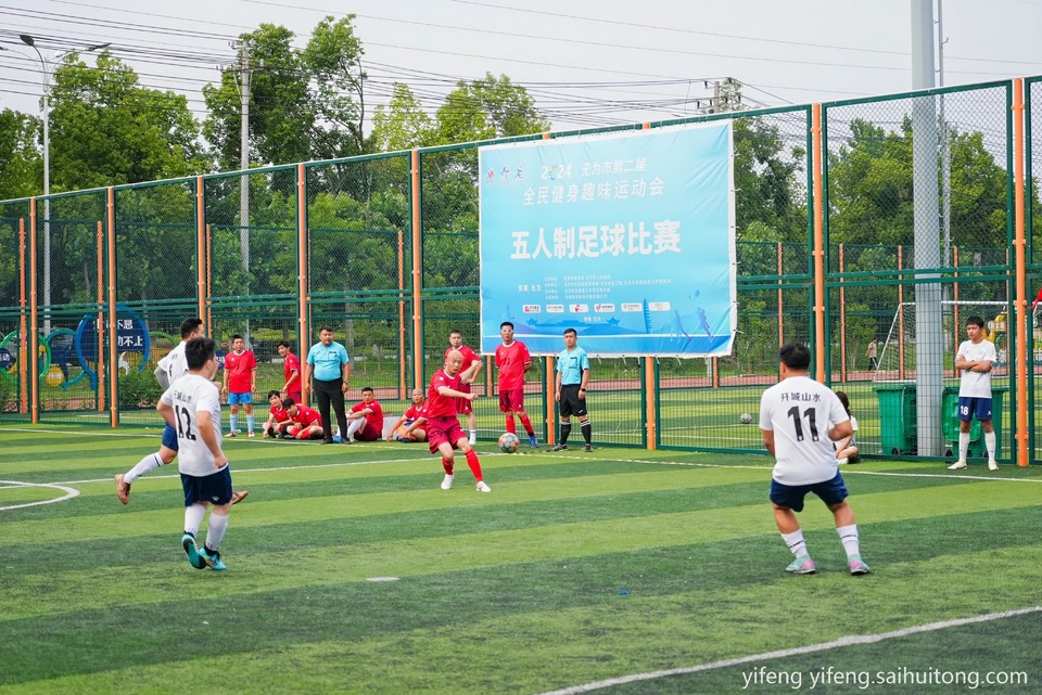 五人制足球6